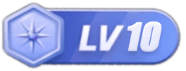 LV10 等级-LV10-满久琦的个人网站