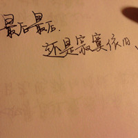 锈蚀风暴的头像-满久琦的个人网站