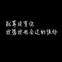 打盹的胡萝卜的头像-满久琦的个人网站