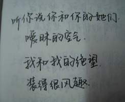 RusticRipple的头像-满久琦的个人网站