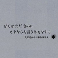 星辰密语的头像-满久琦的个人网站